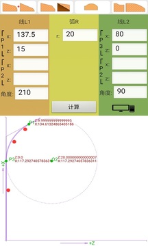 数控算图