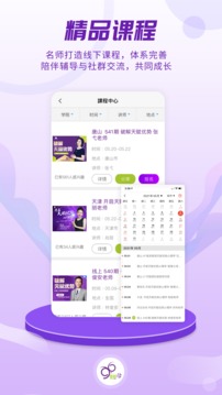 密码酷