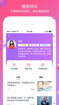 花田情感