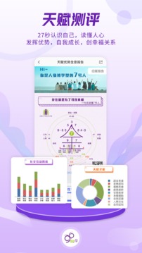 密码酷