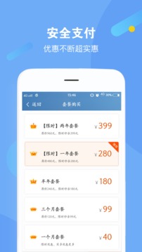 剑鱼加速器