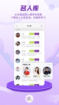 密码酷