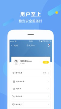 剑鱼加速器