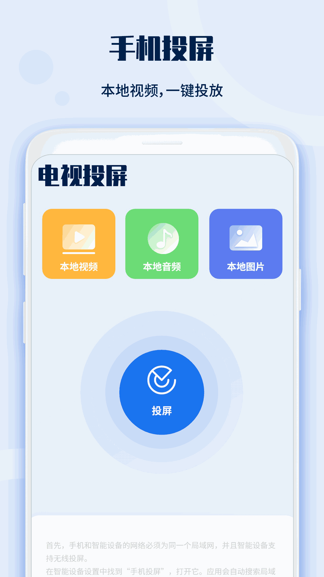 电视遥控器宝