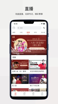 戏缘
