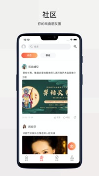 戏缘