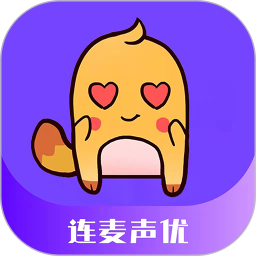 连麦声优