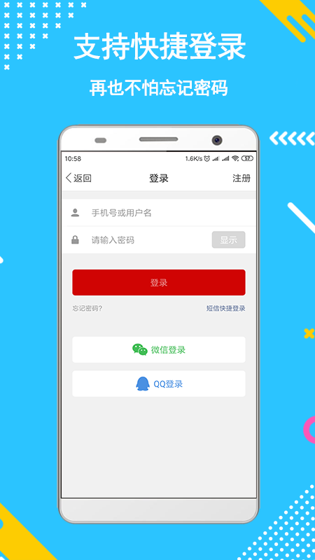 新商水