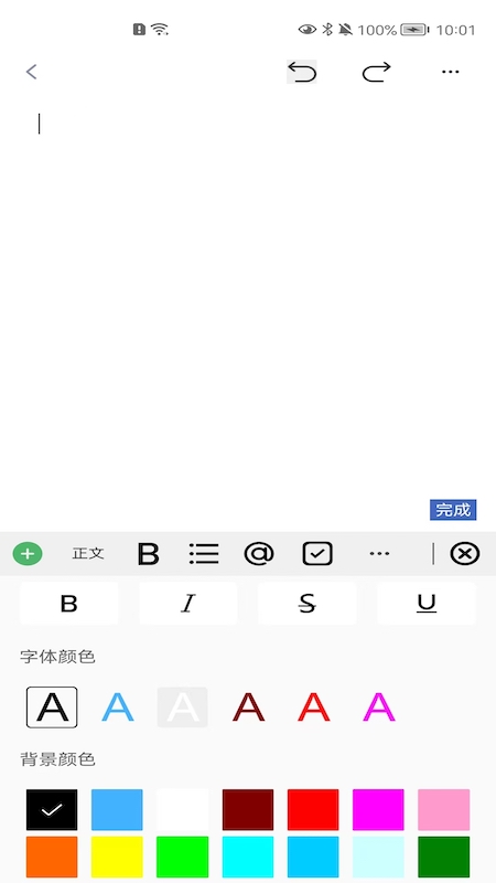 精灵助手