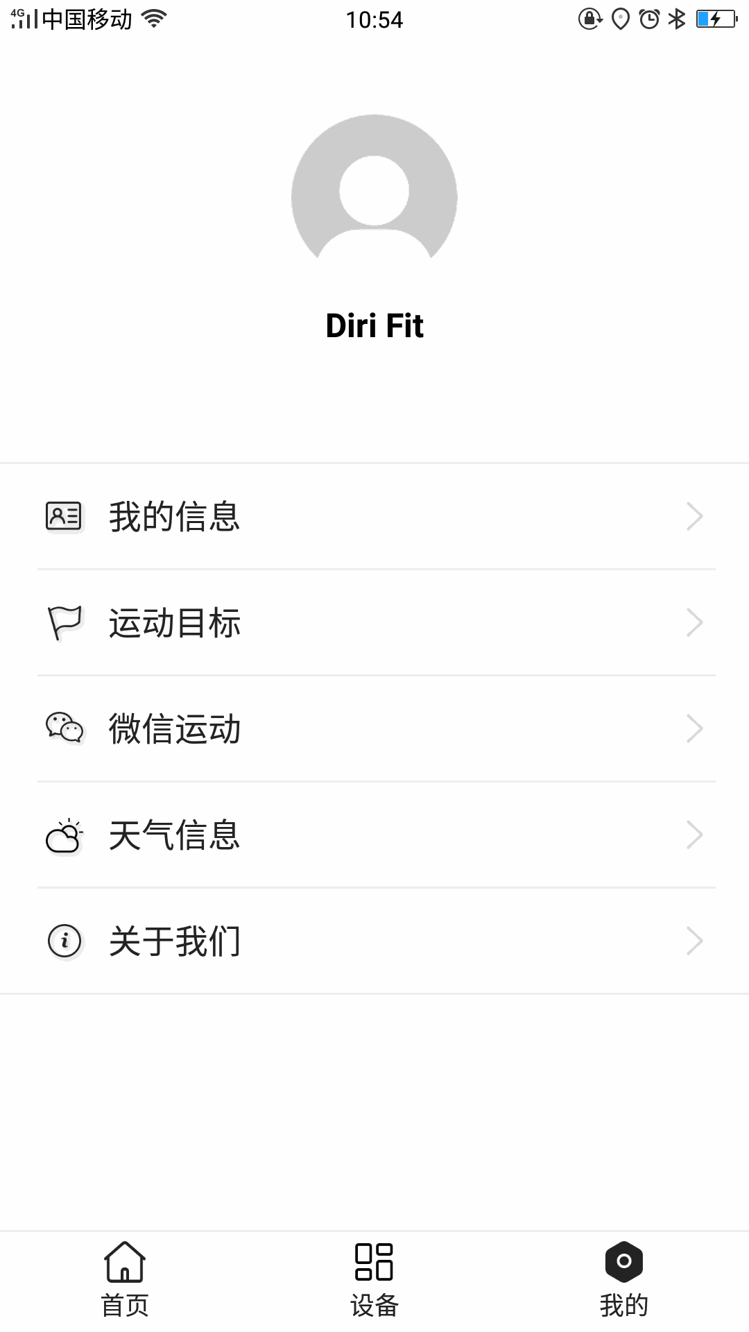 DiriFit