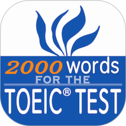 TOEIC重要英语单词