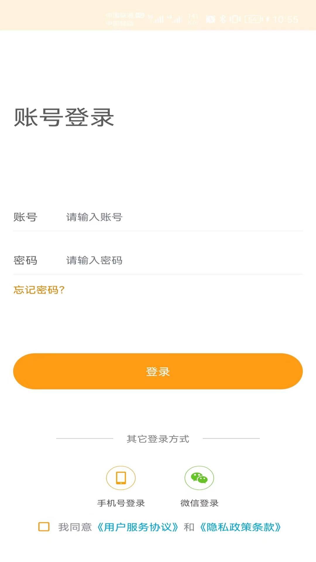 银杏家