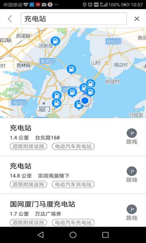 思极地图