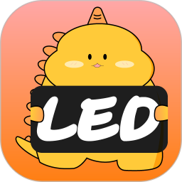 LED显示屏弹幕灯牌